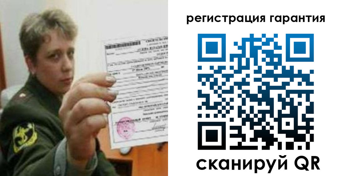 прописка для работы в Липецке