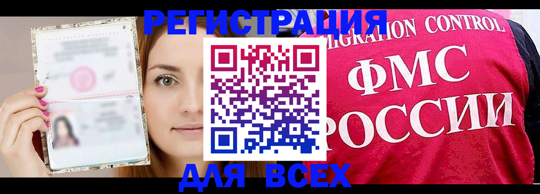 регистрация для школы в Липецке